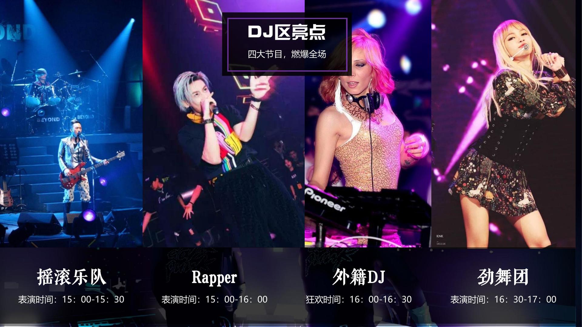 纪录片《消失的街巷》